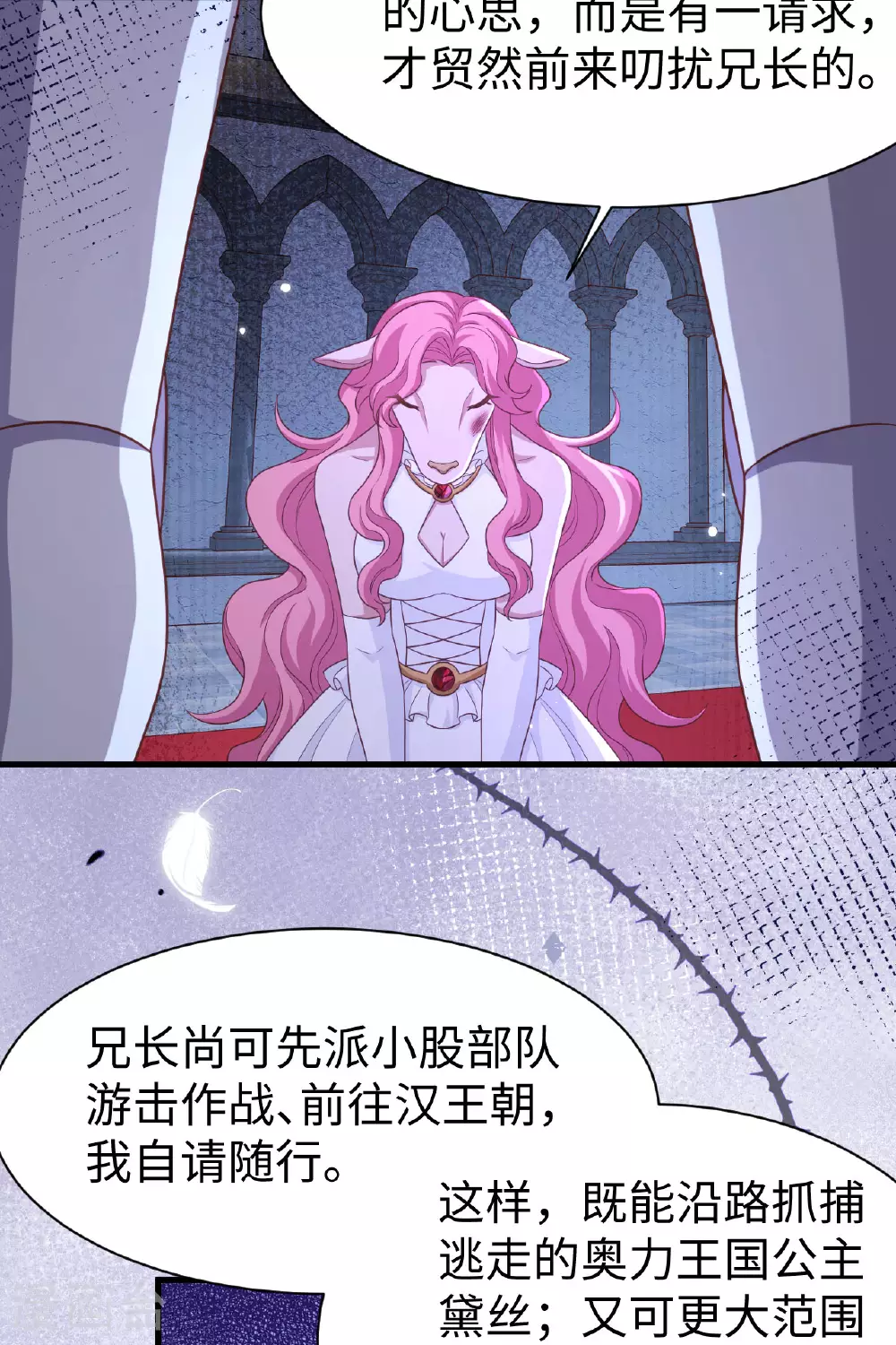 第479话42