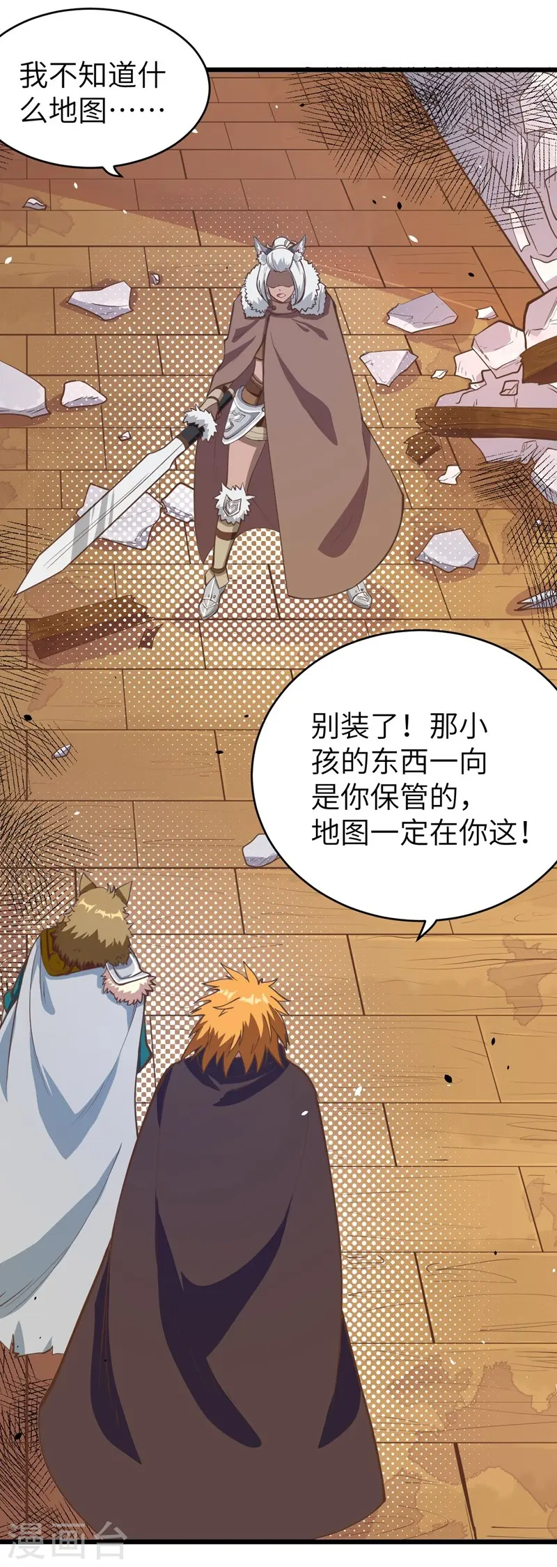 第107话39