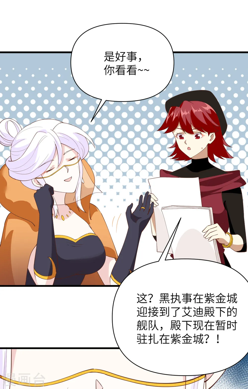 第337话21