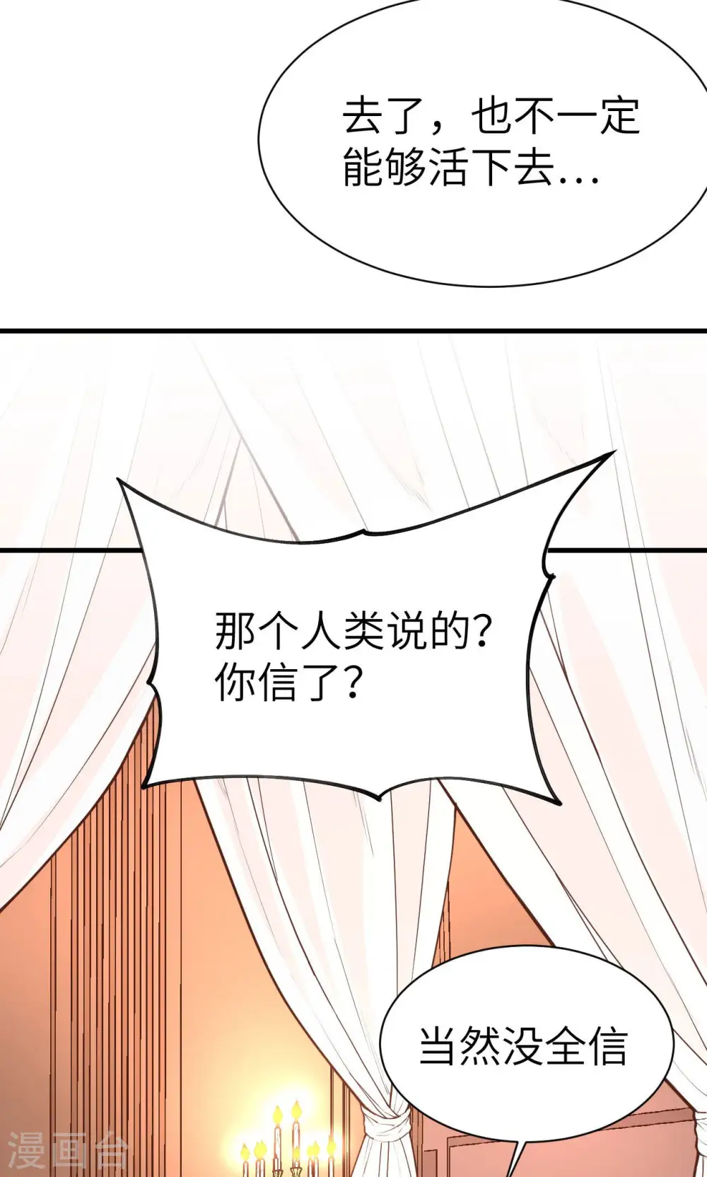 第20话16