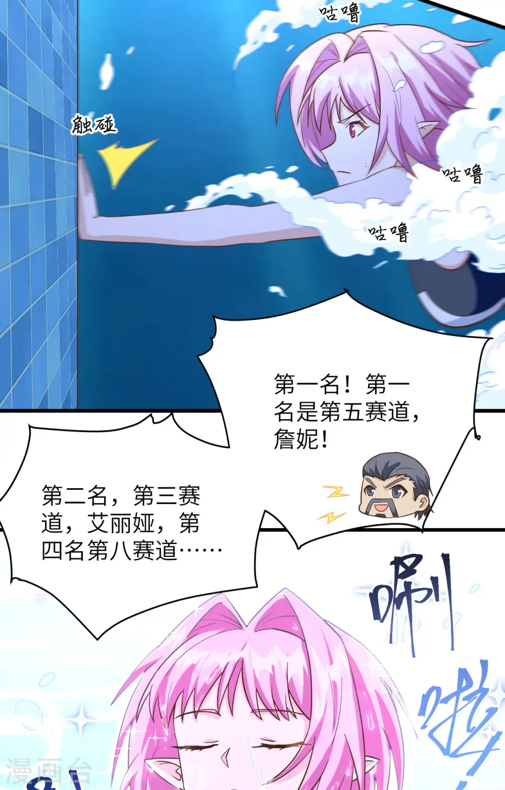 第335话18