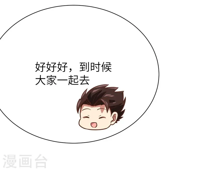 第131话31