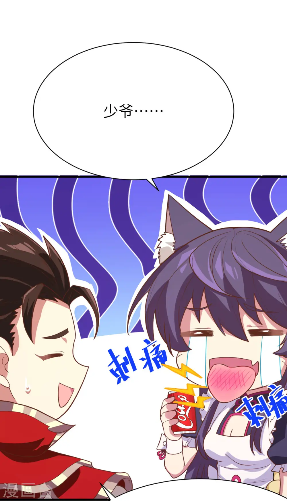 第103话22
