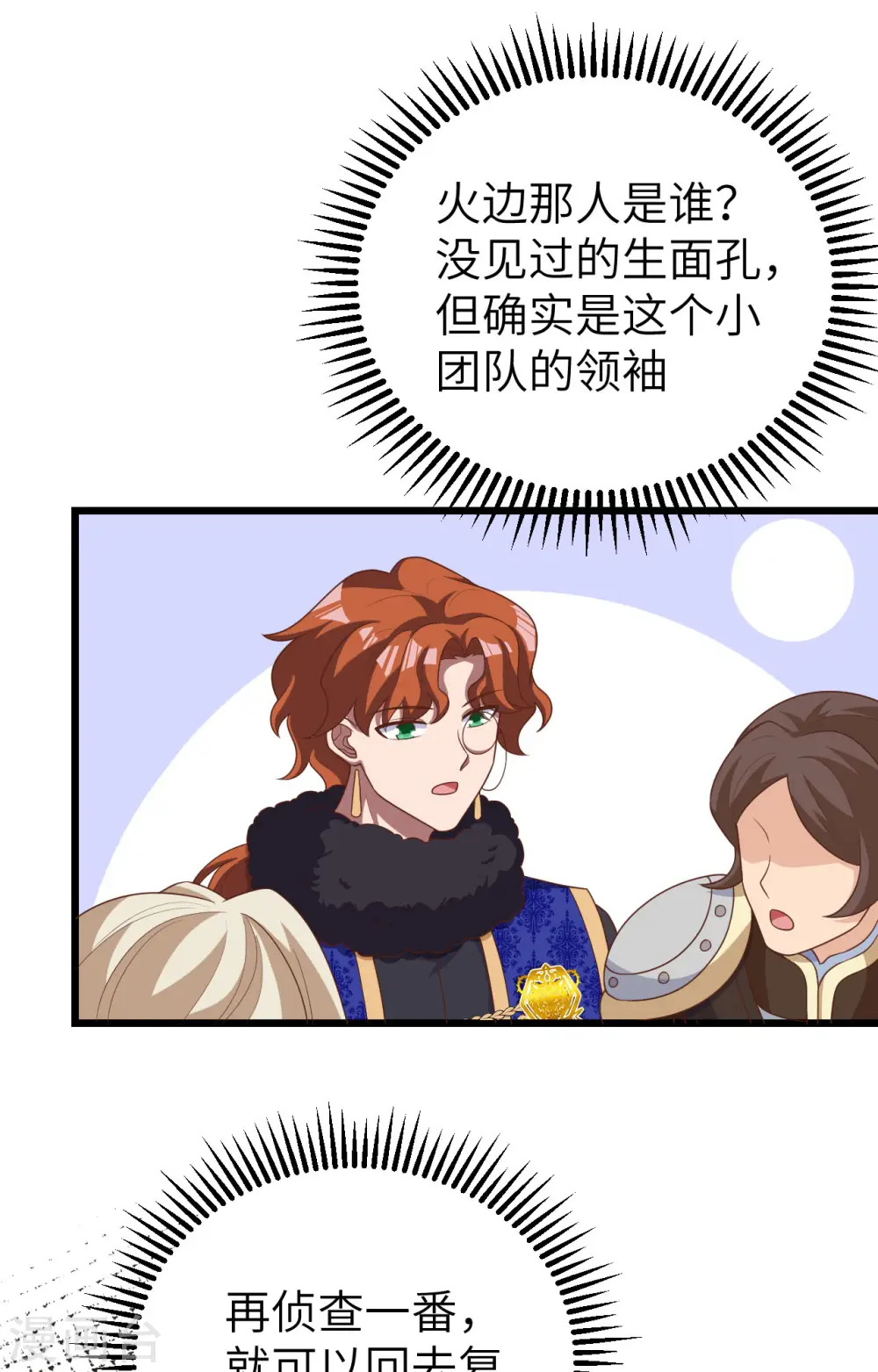第393话32