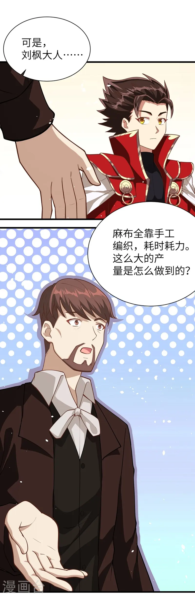 第81话25