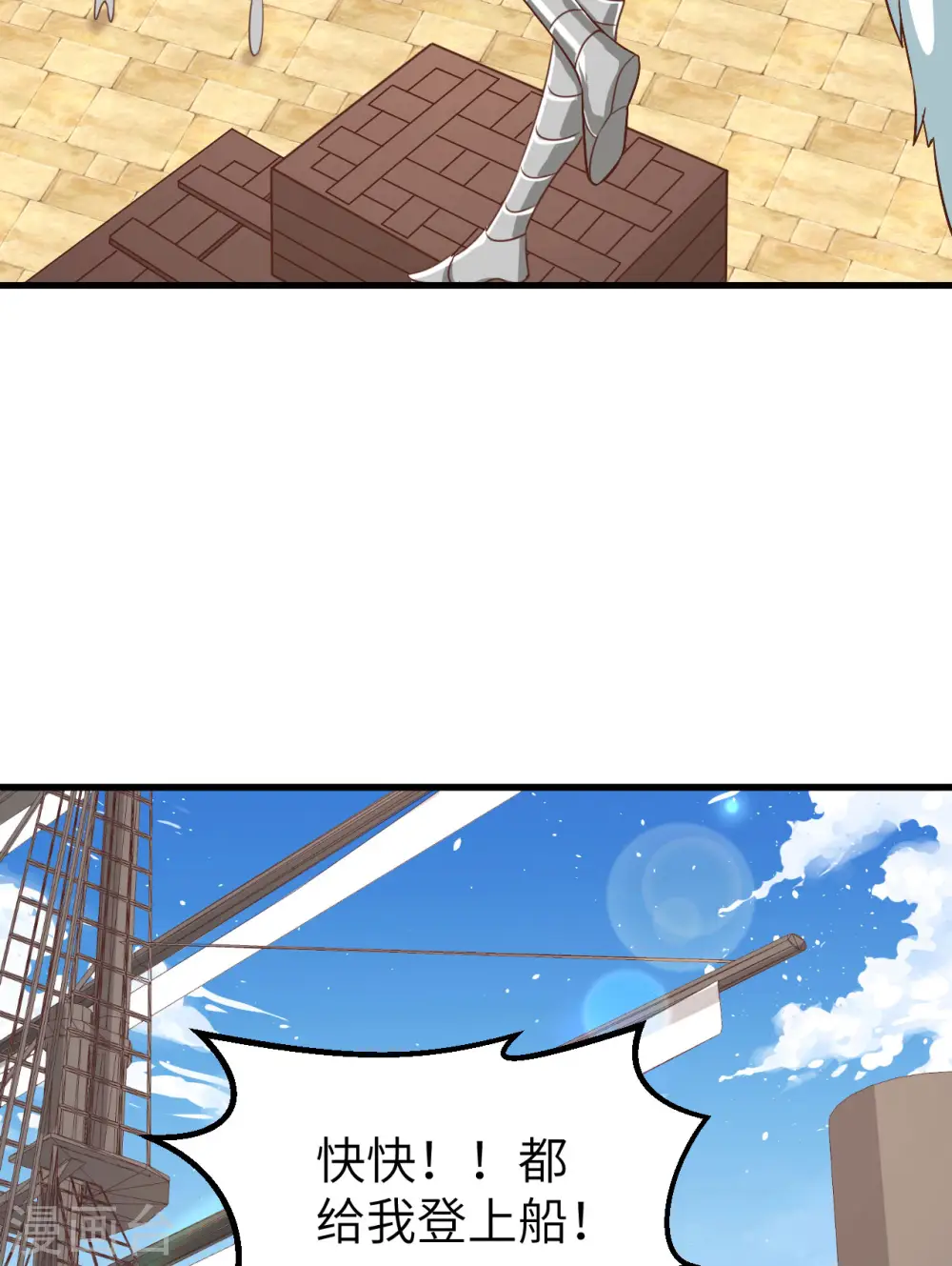 第278话51