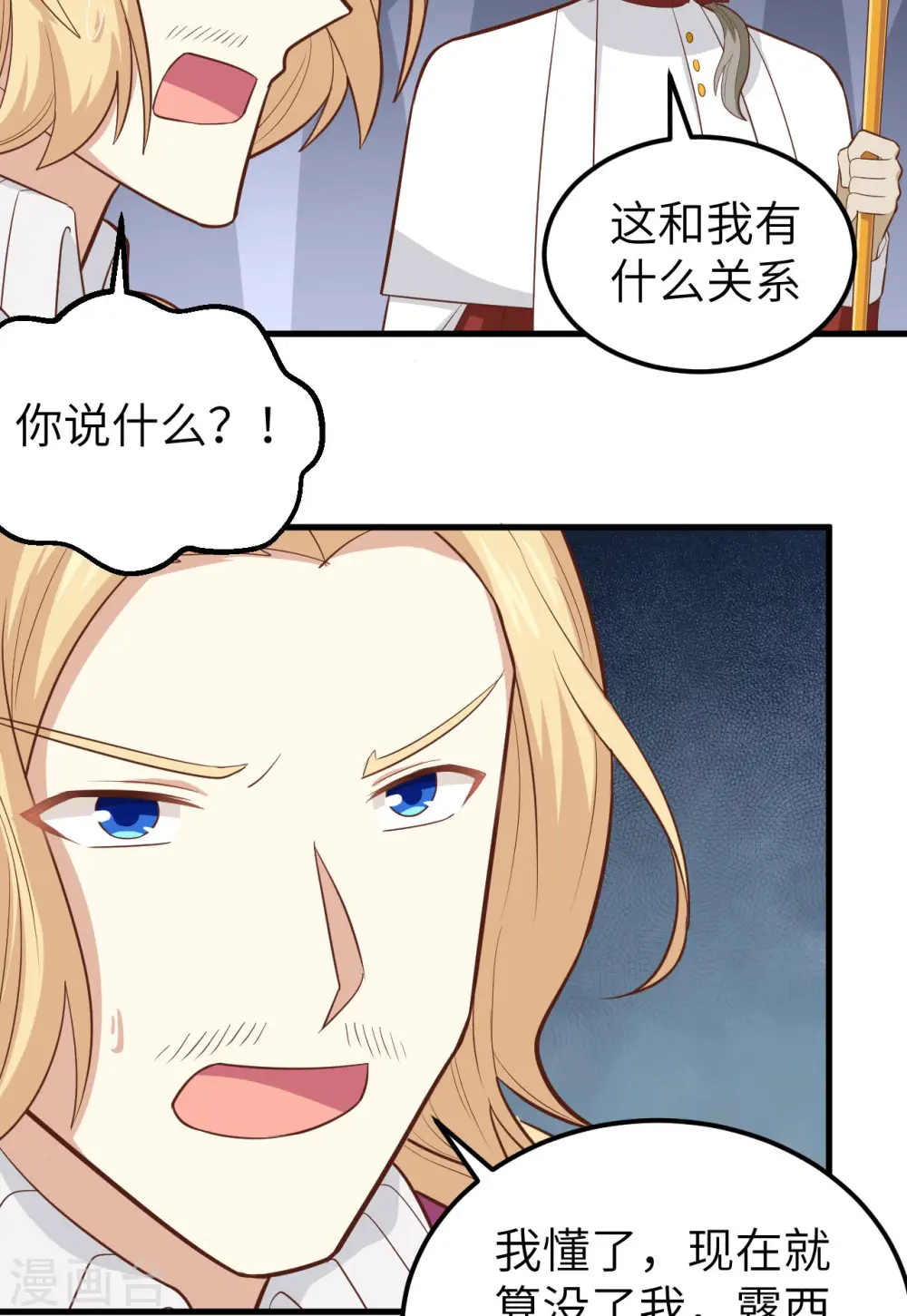 第240话12