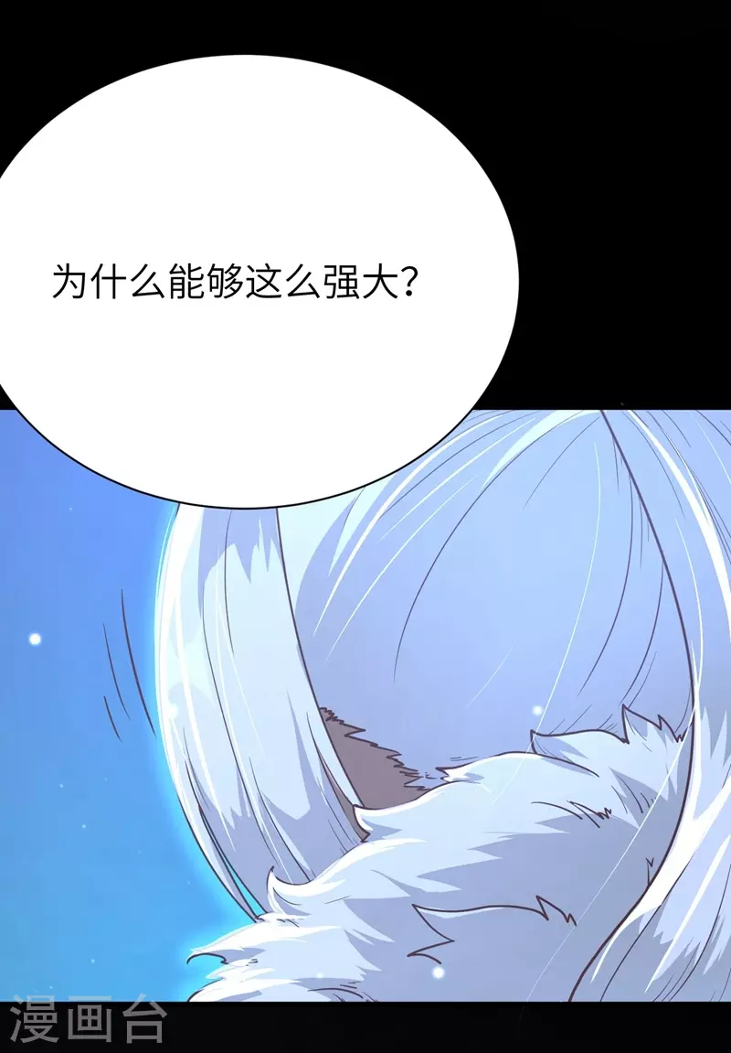 第85话36