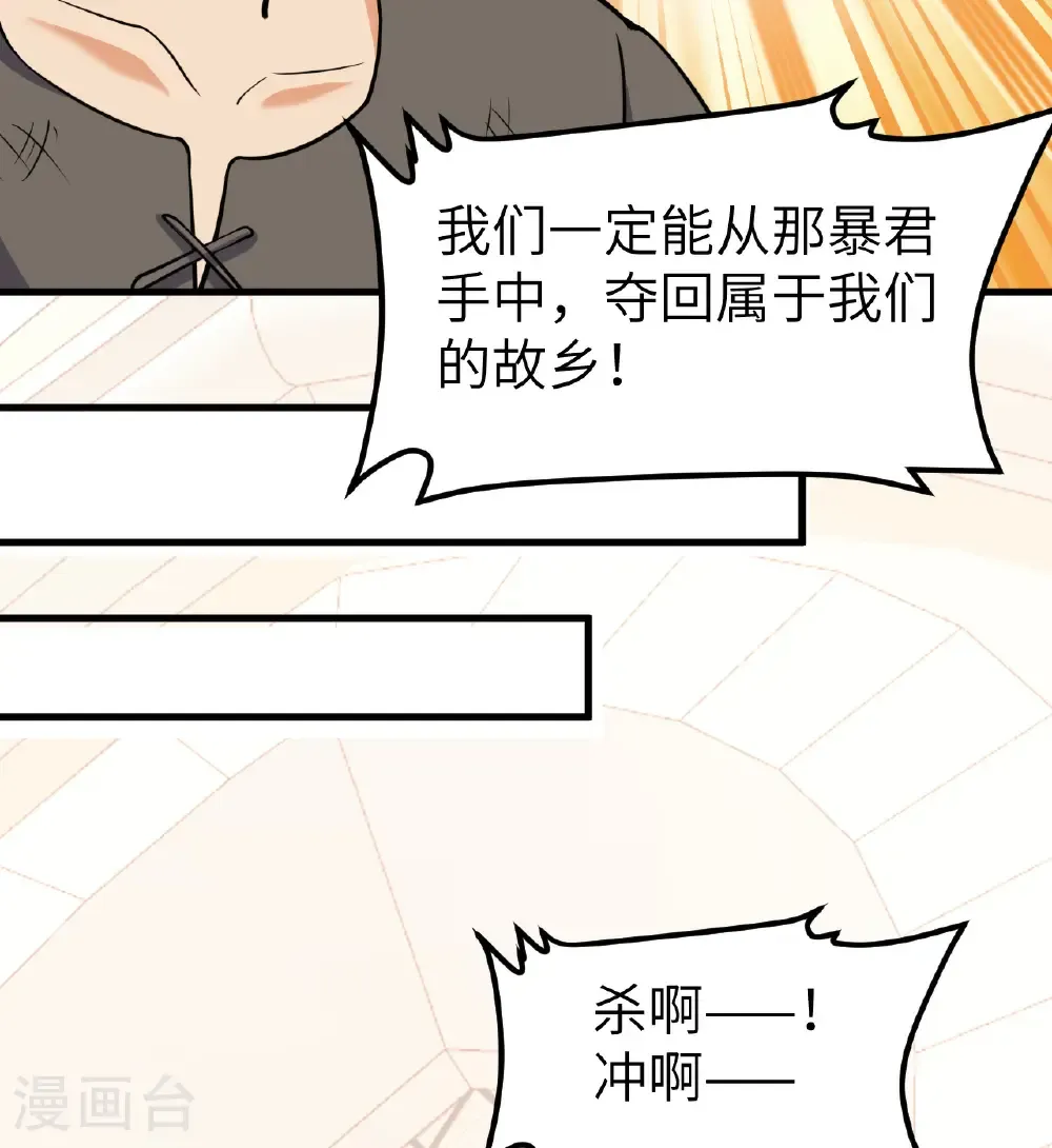 第515话32