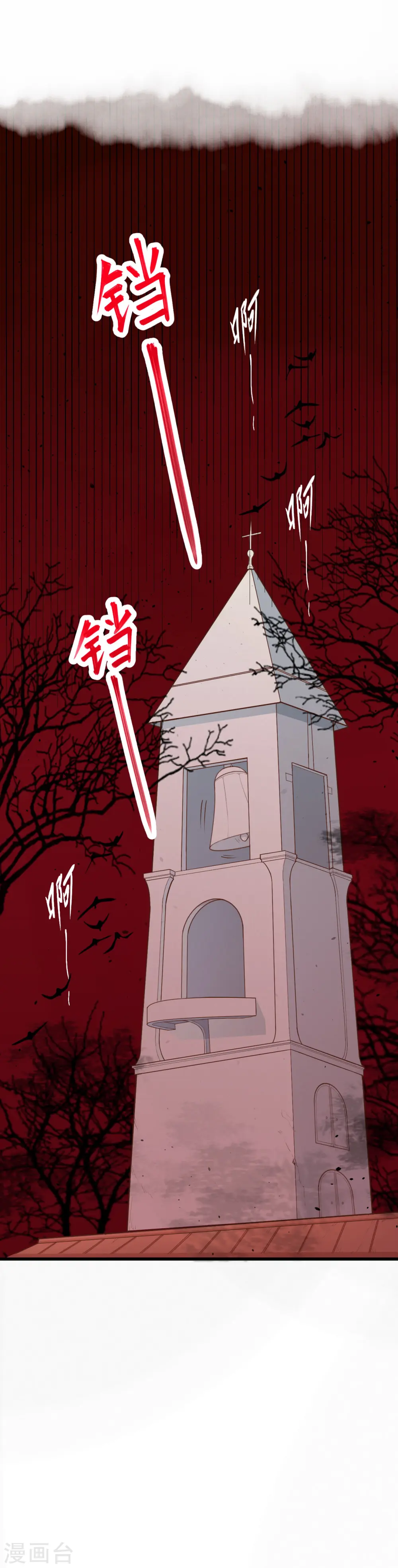 第34话10