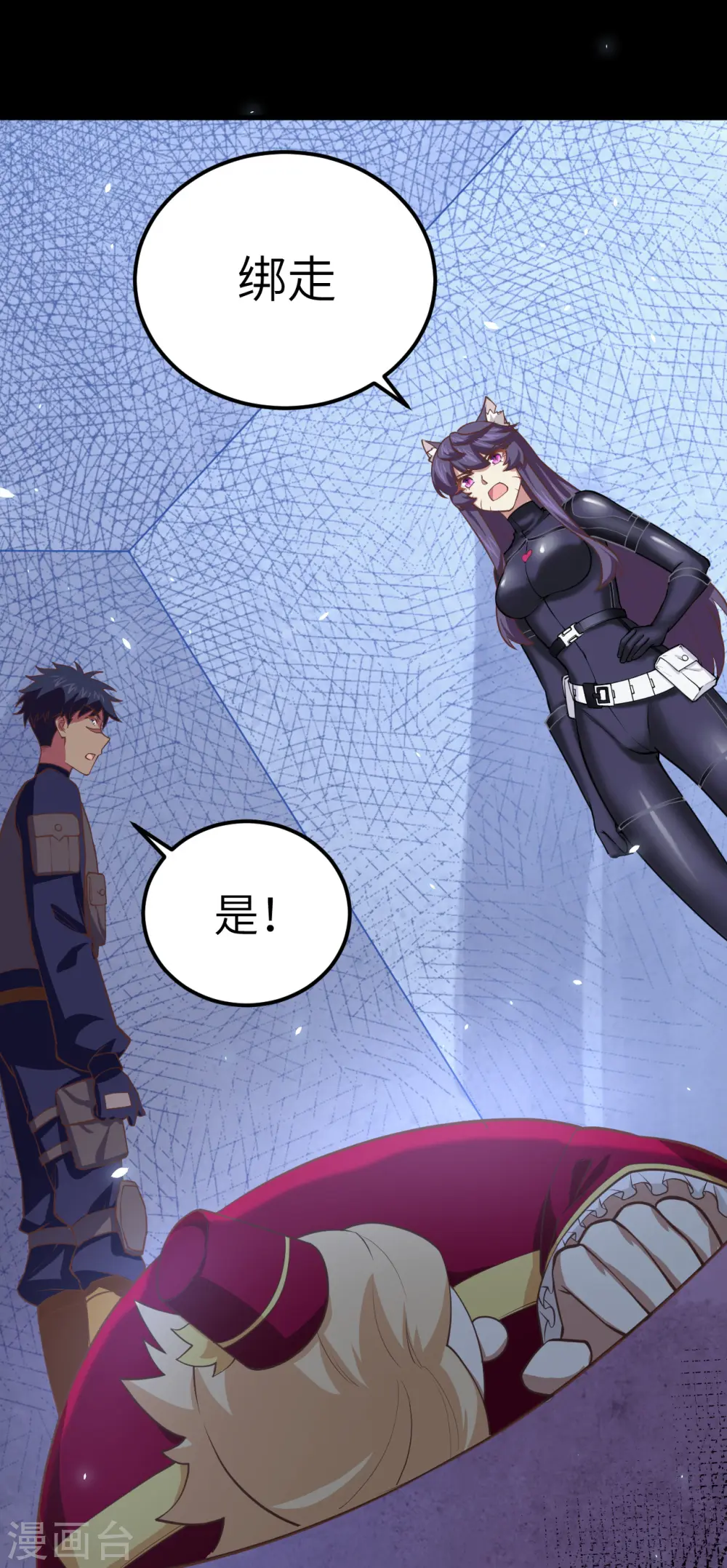 第190话19