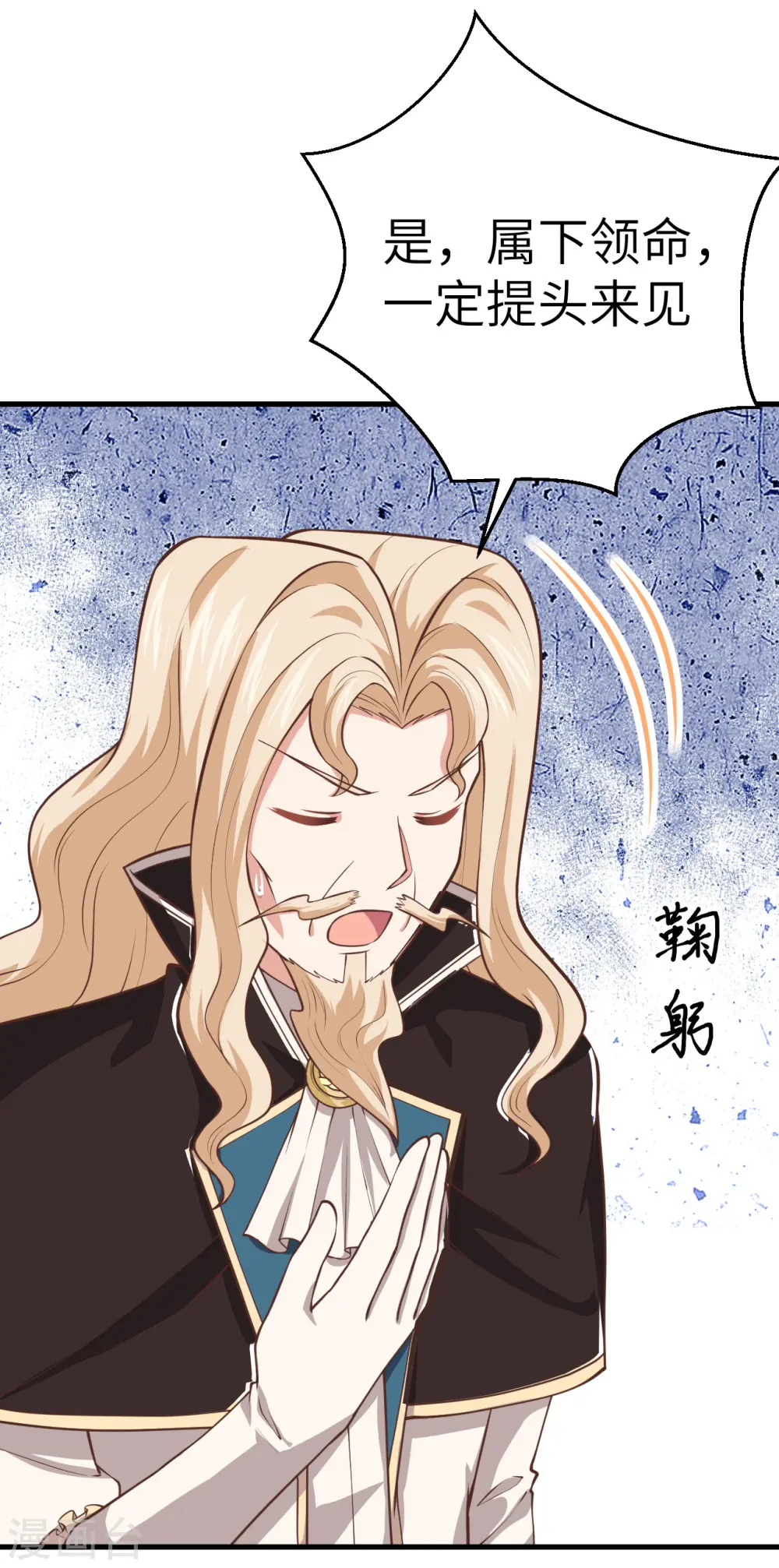 第184话38
