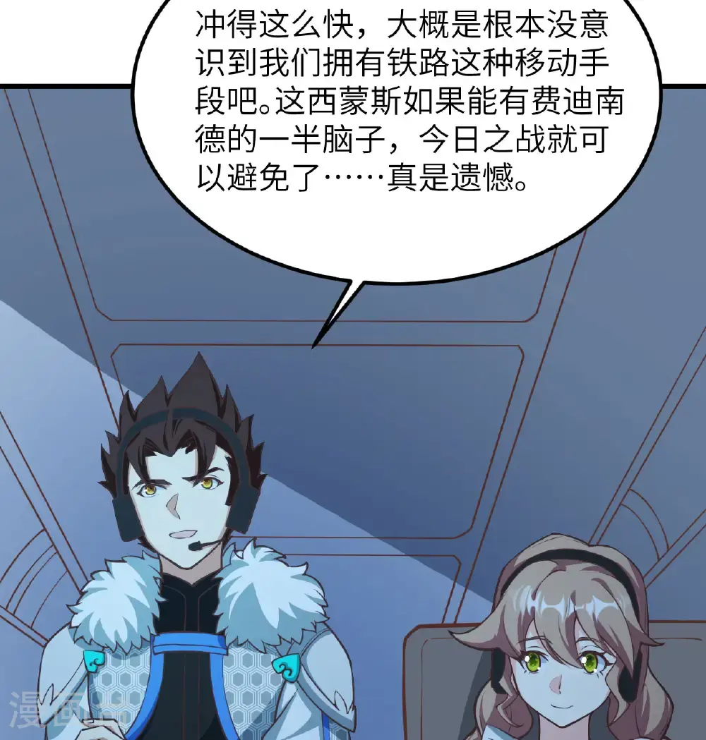 第507话46