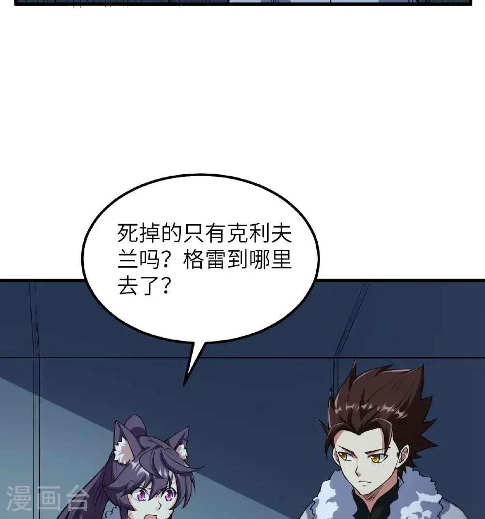 第512话6