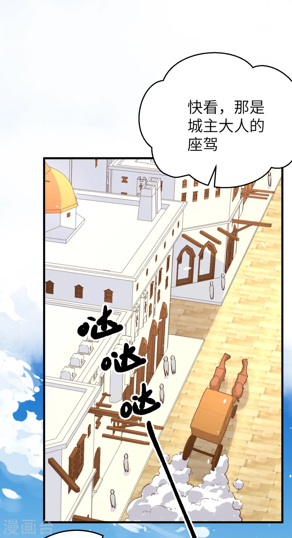 第177话1