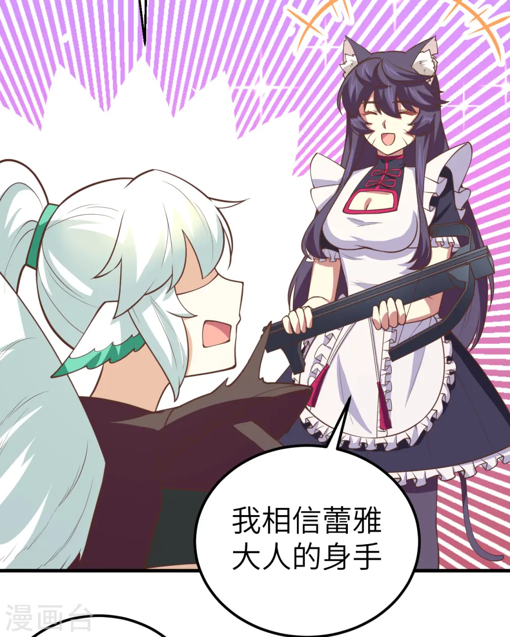第179话20