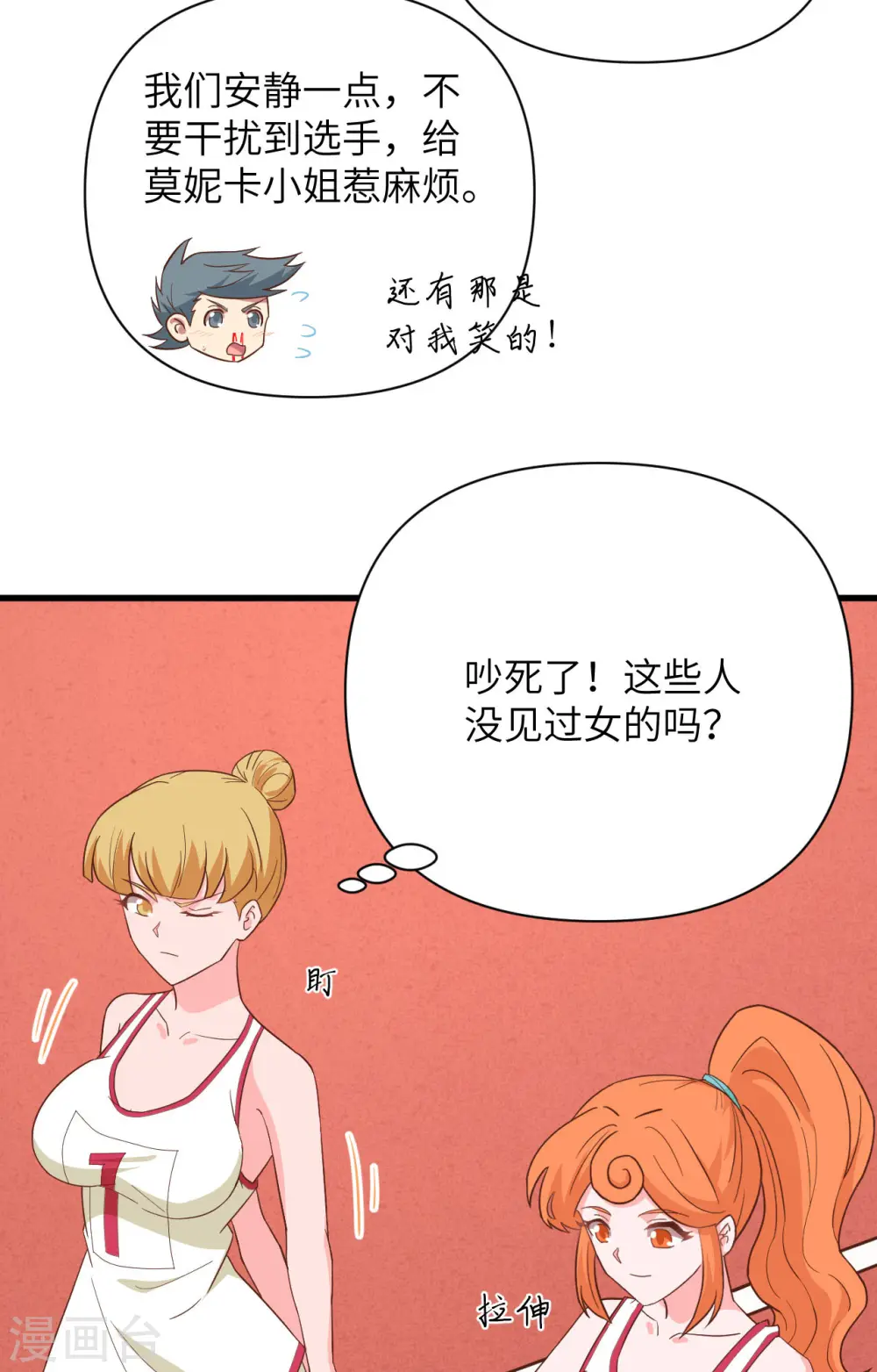 第334话6