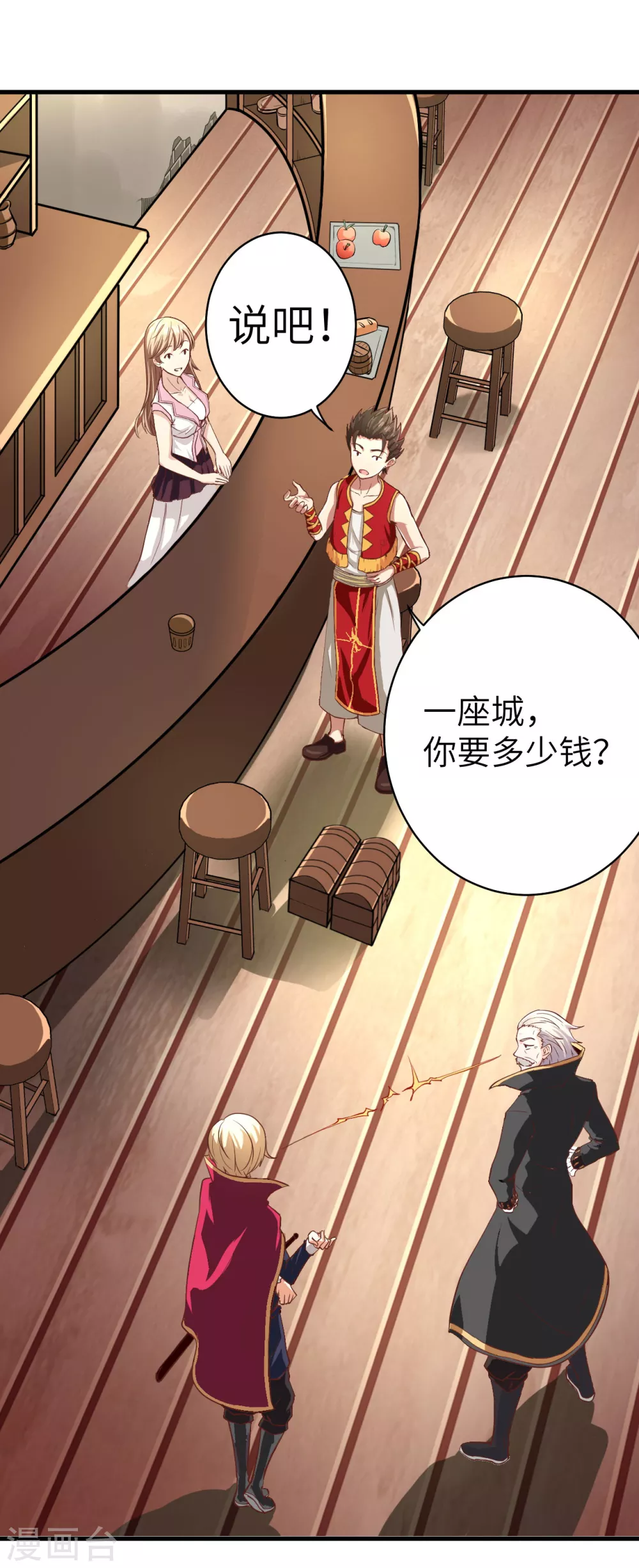 第1话30
