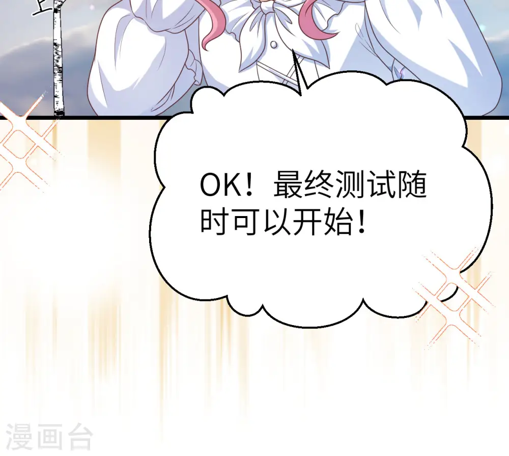 第454话22