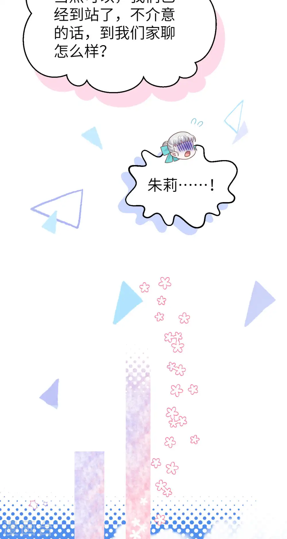 第431话11