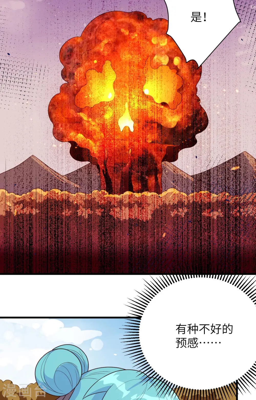 第356话19