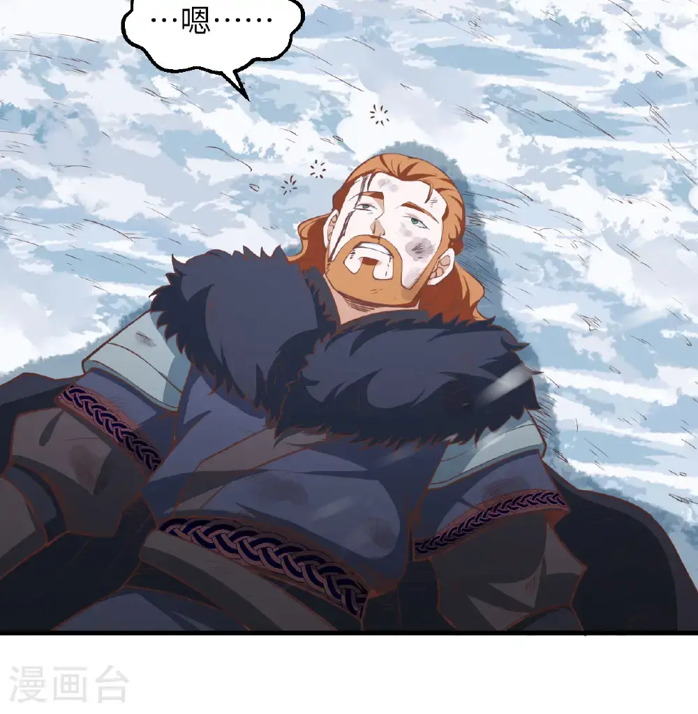 第509话3