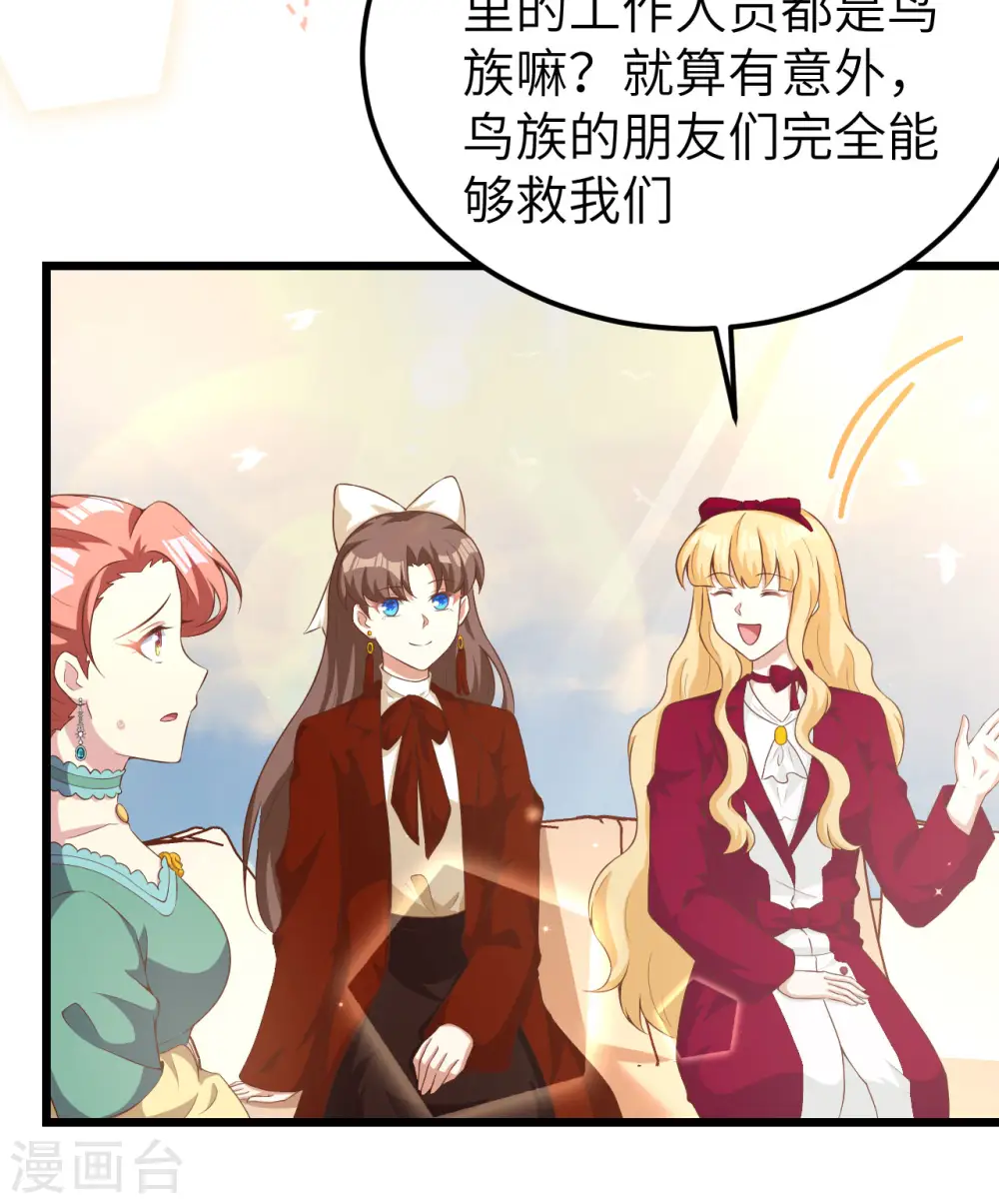第426话31