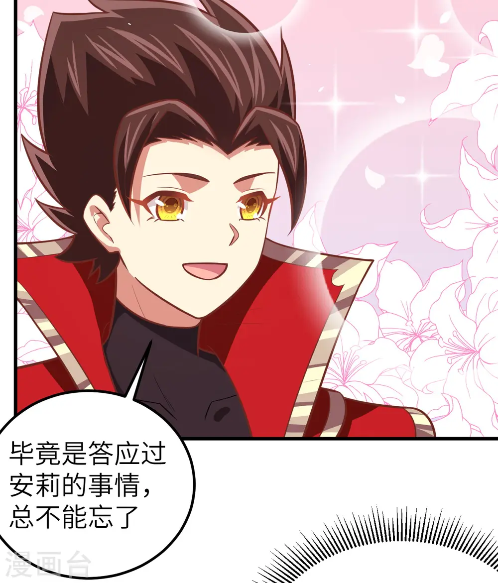 第180话18