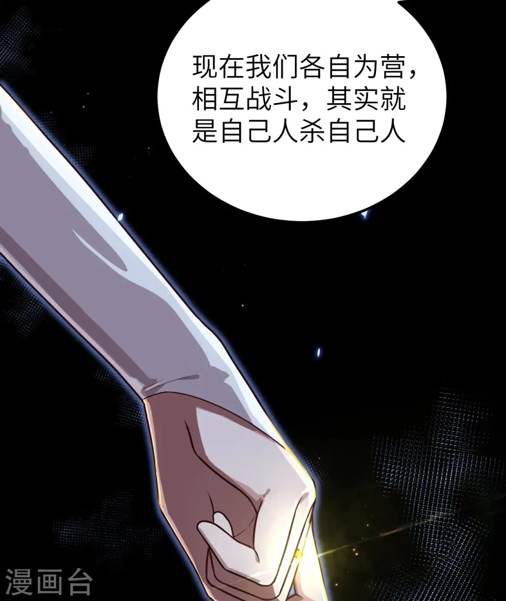 第347话34