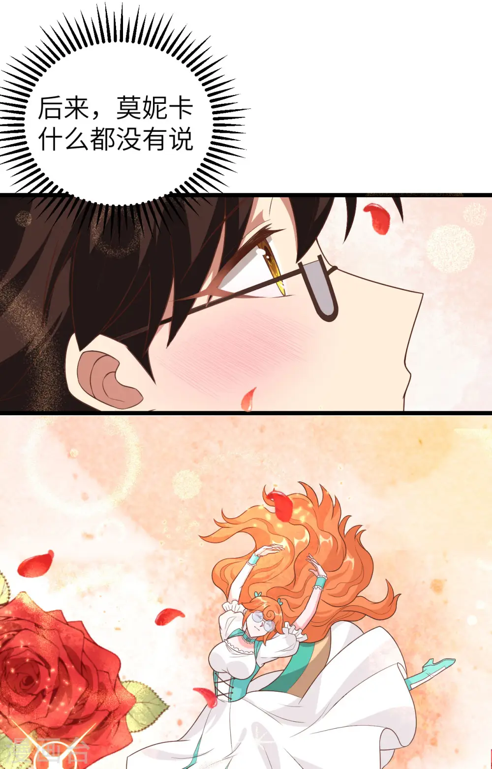 第370话62