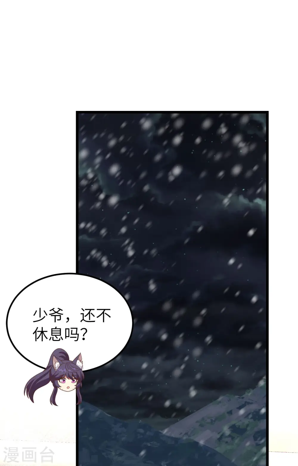 第397话1