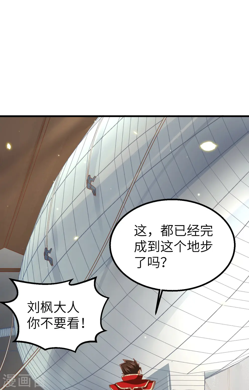 第250话25