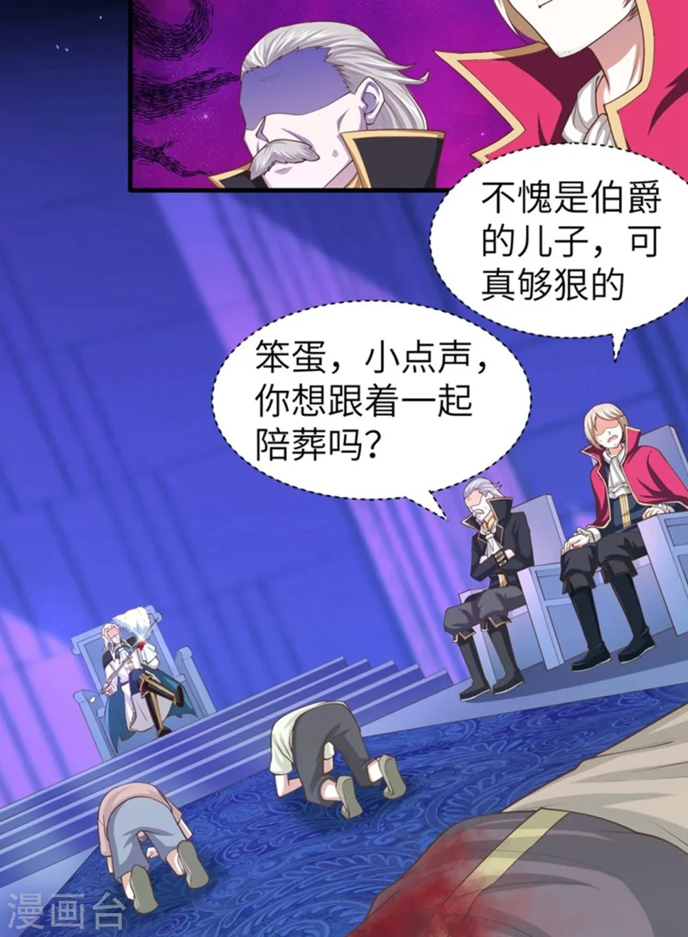 第41话4