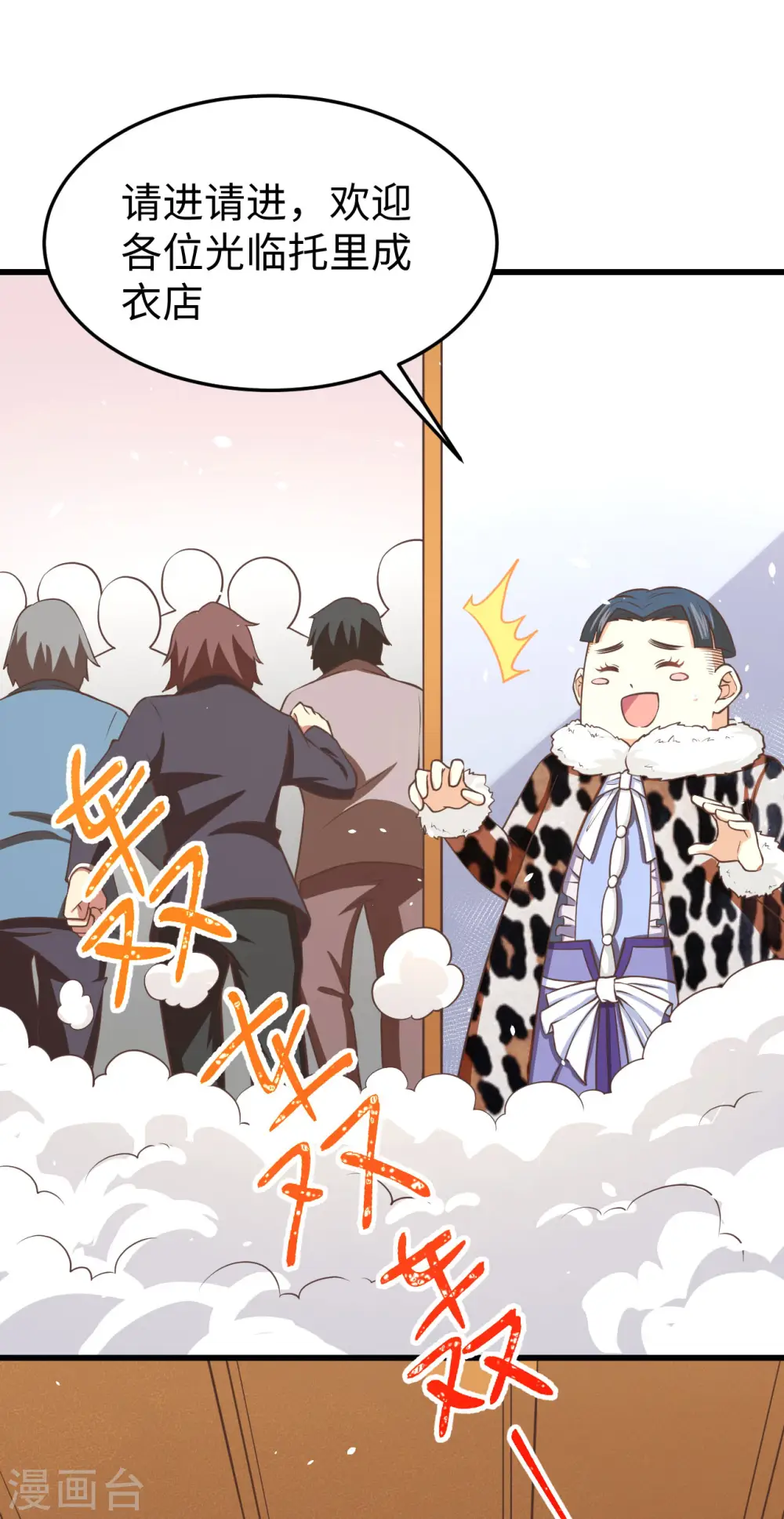第156话55