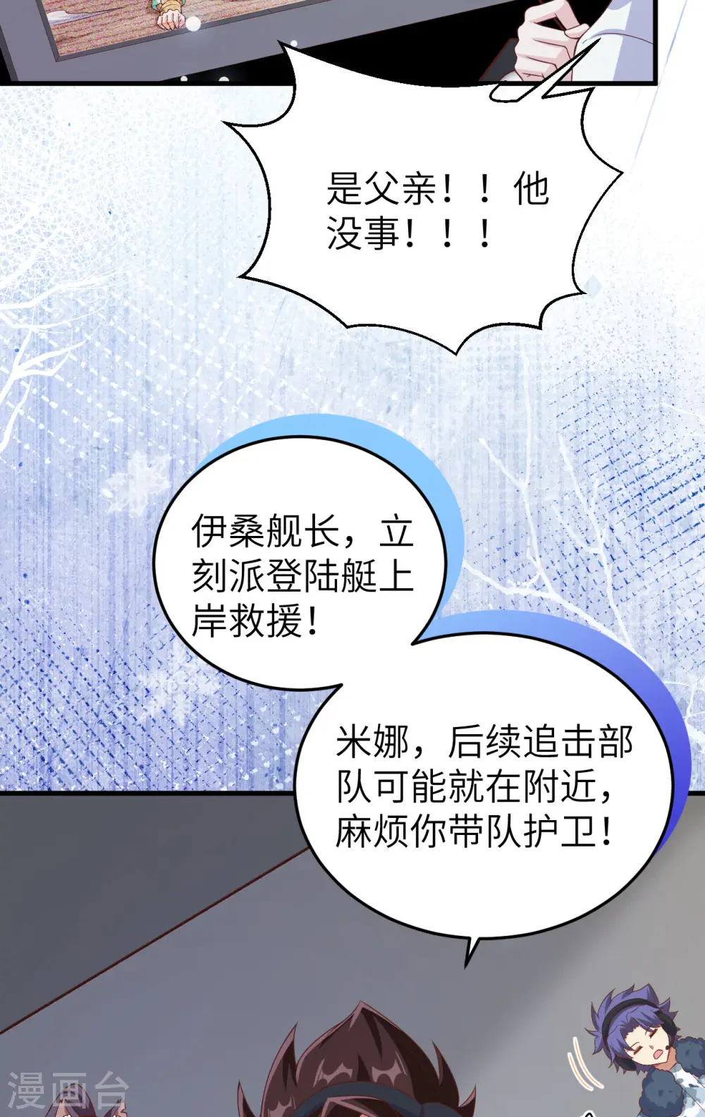 第461话5