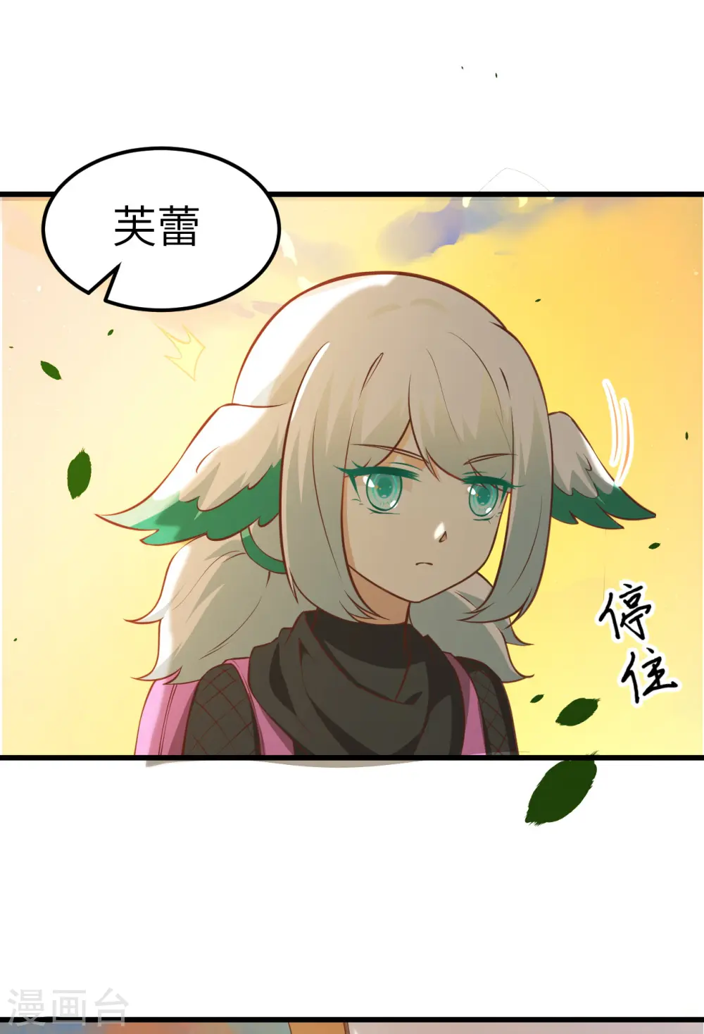 第172话22