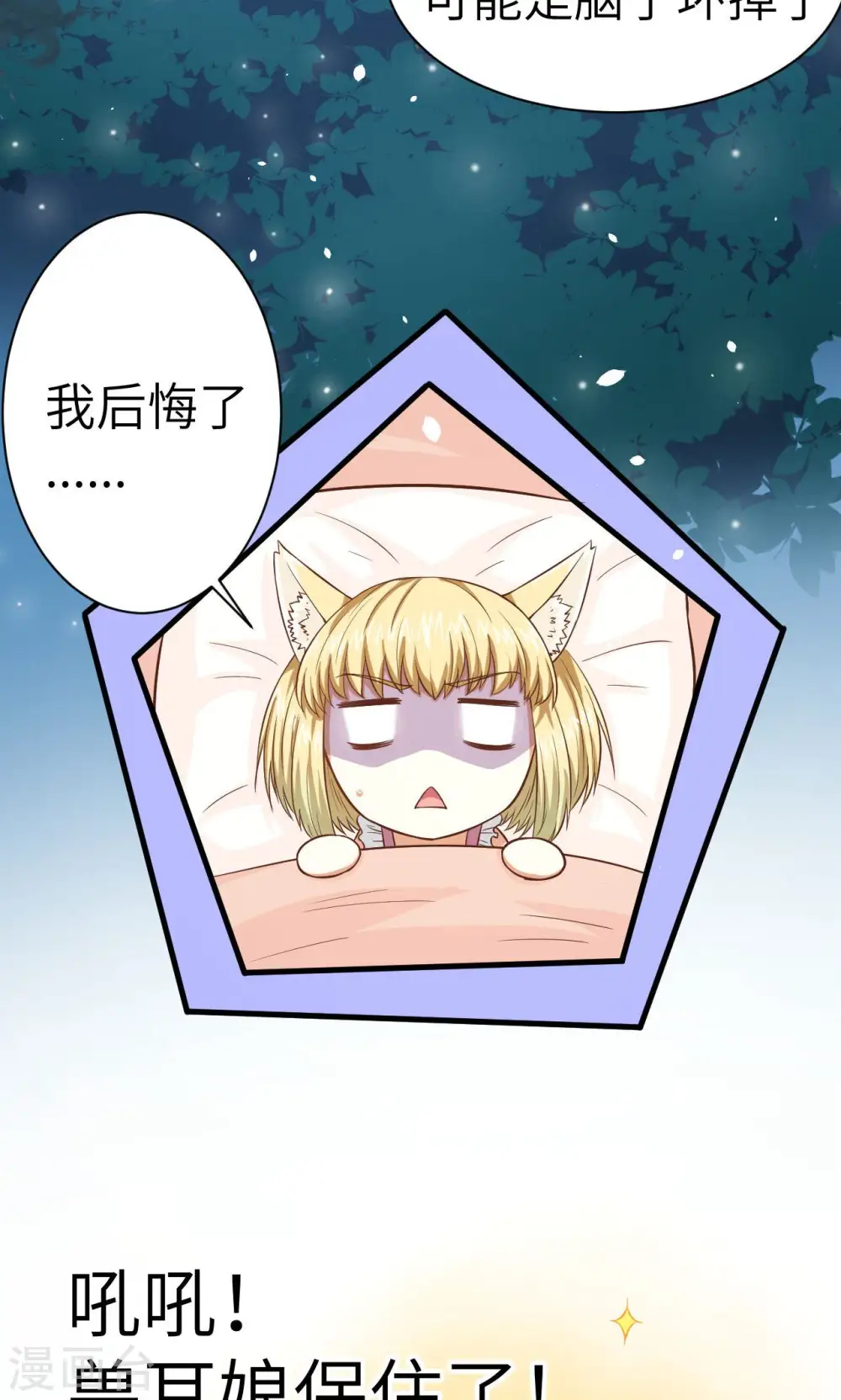 第20话40