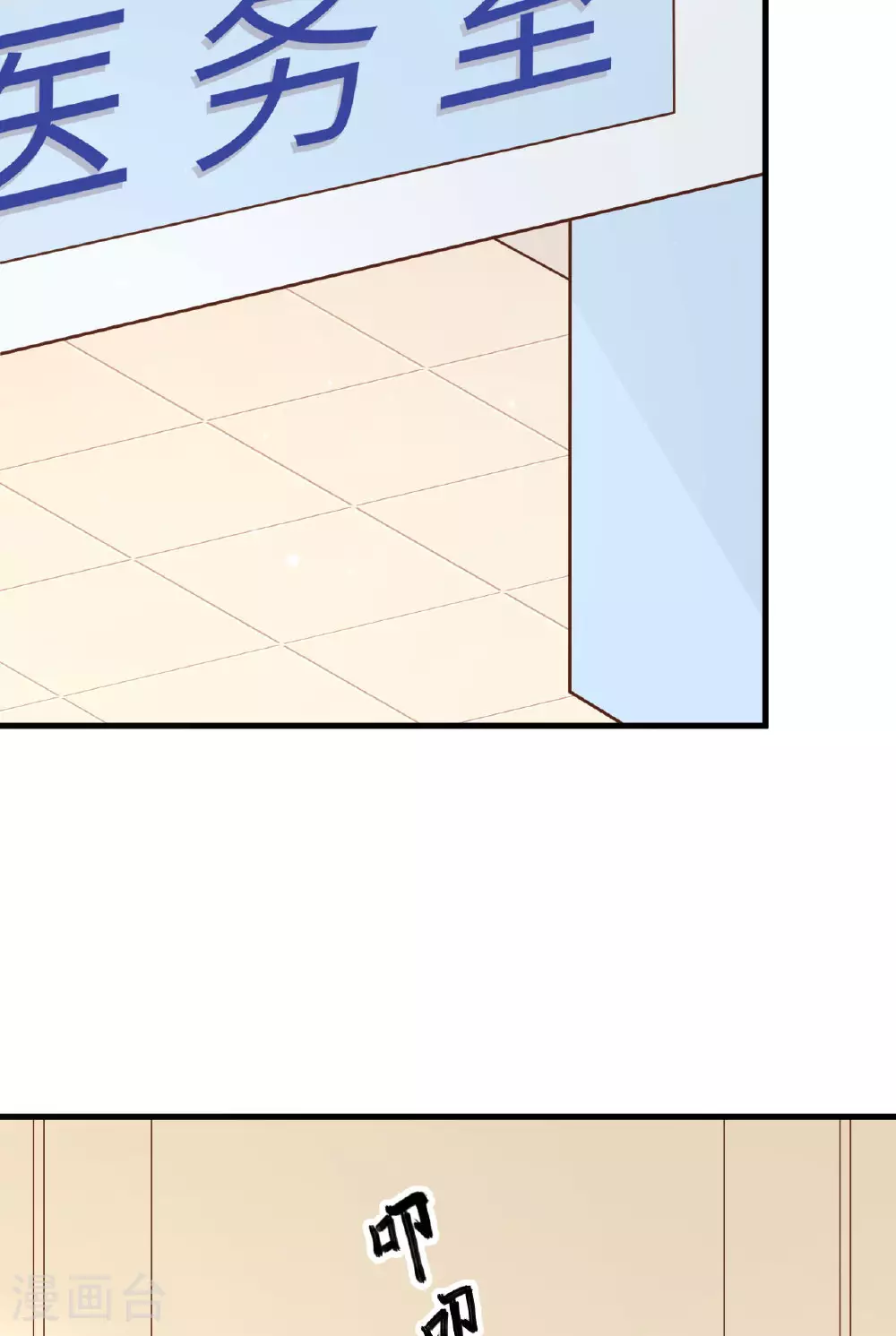 第487话3