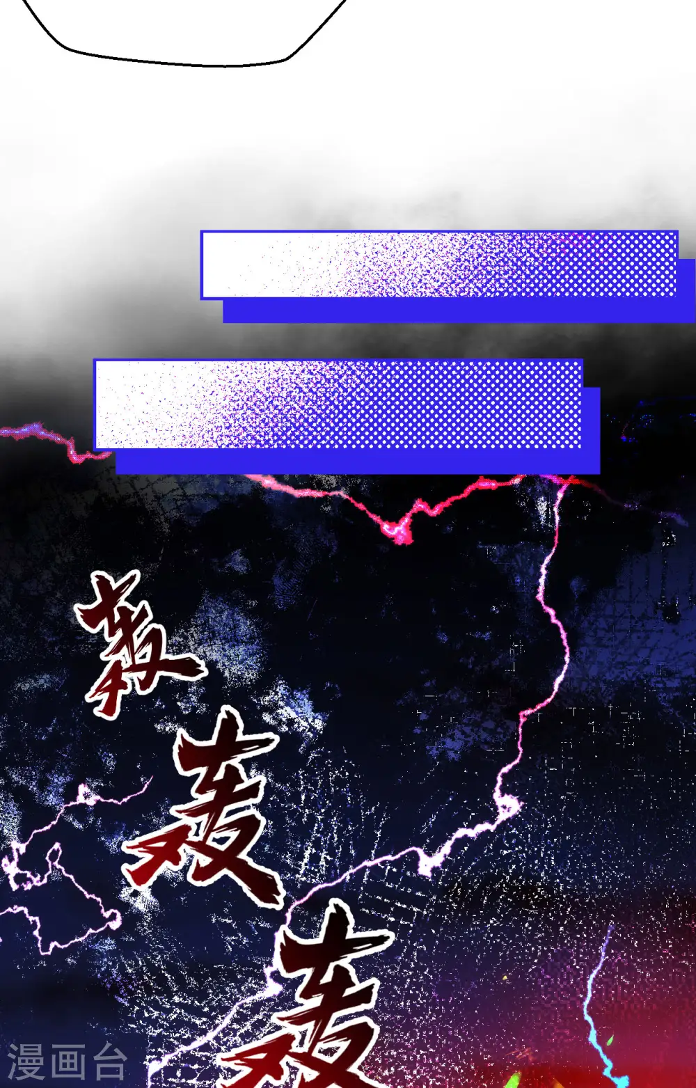 第419话26