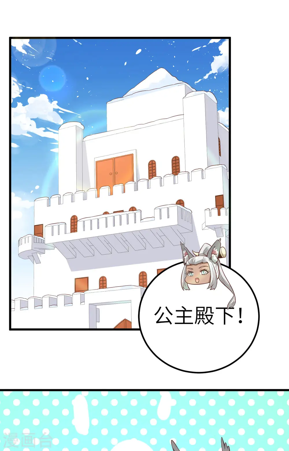 第252话46