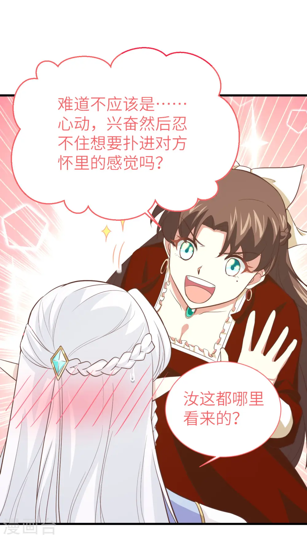 第167话30