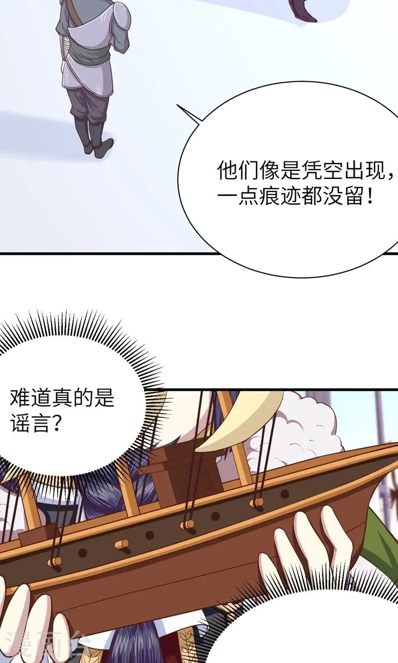 第61话5