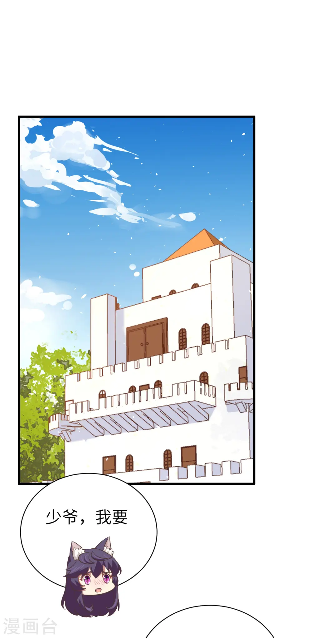 第176话1