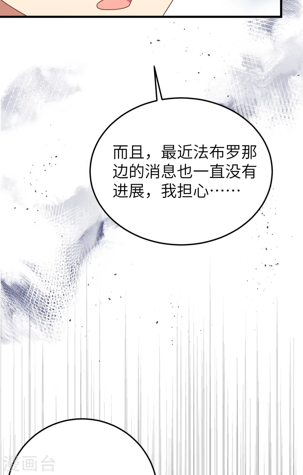 第387话59