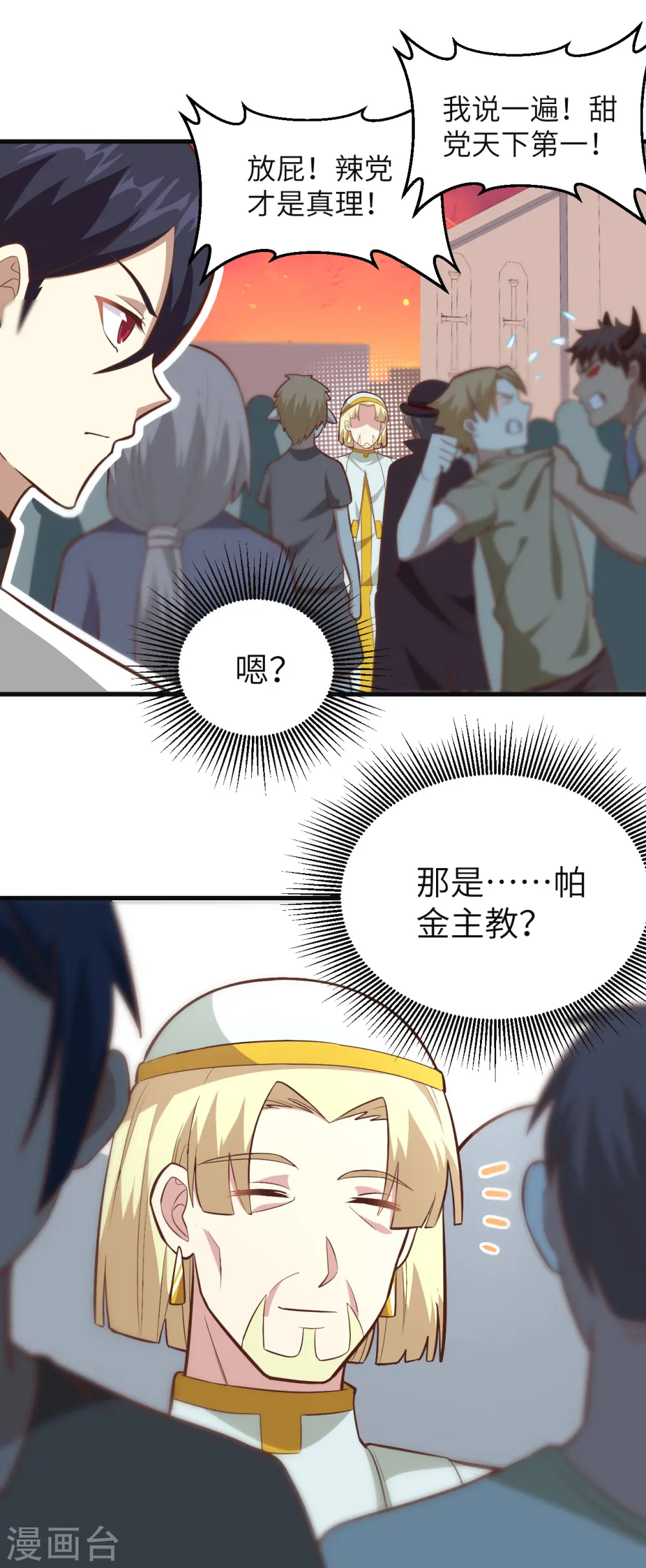 第215话10
