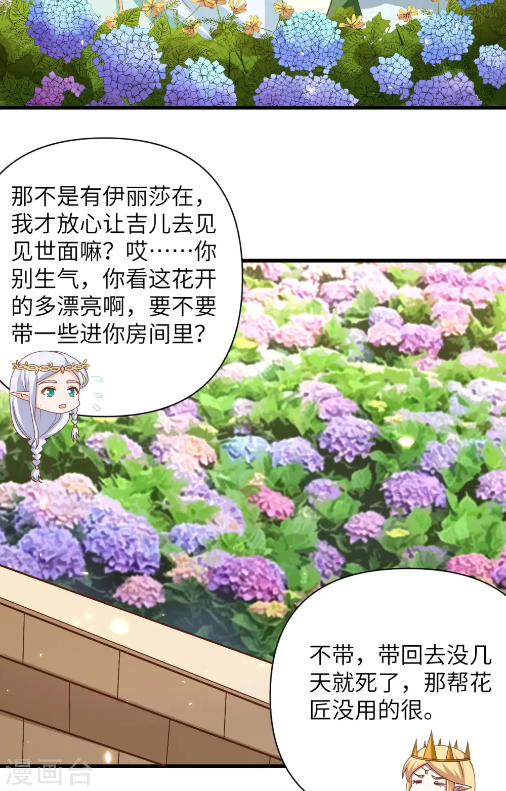 第331话18