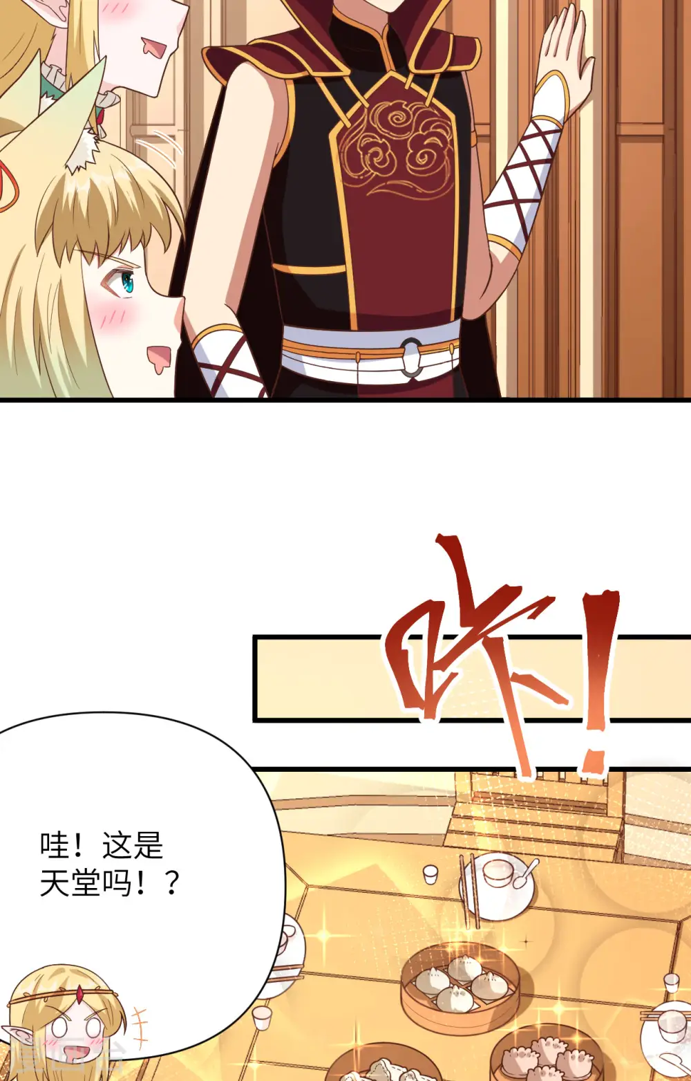 第343话28