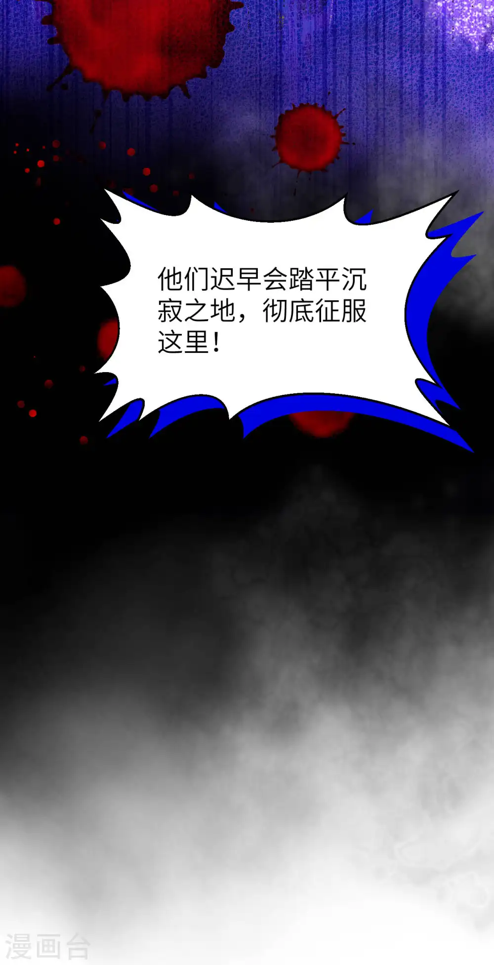 第408话47
