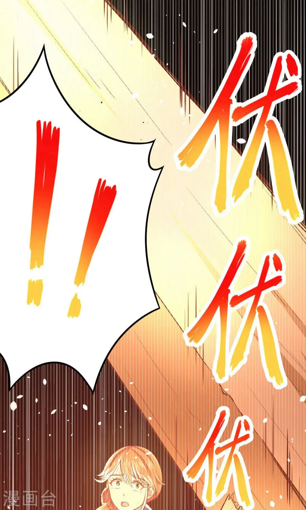 第29话26