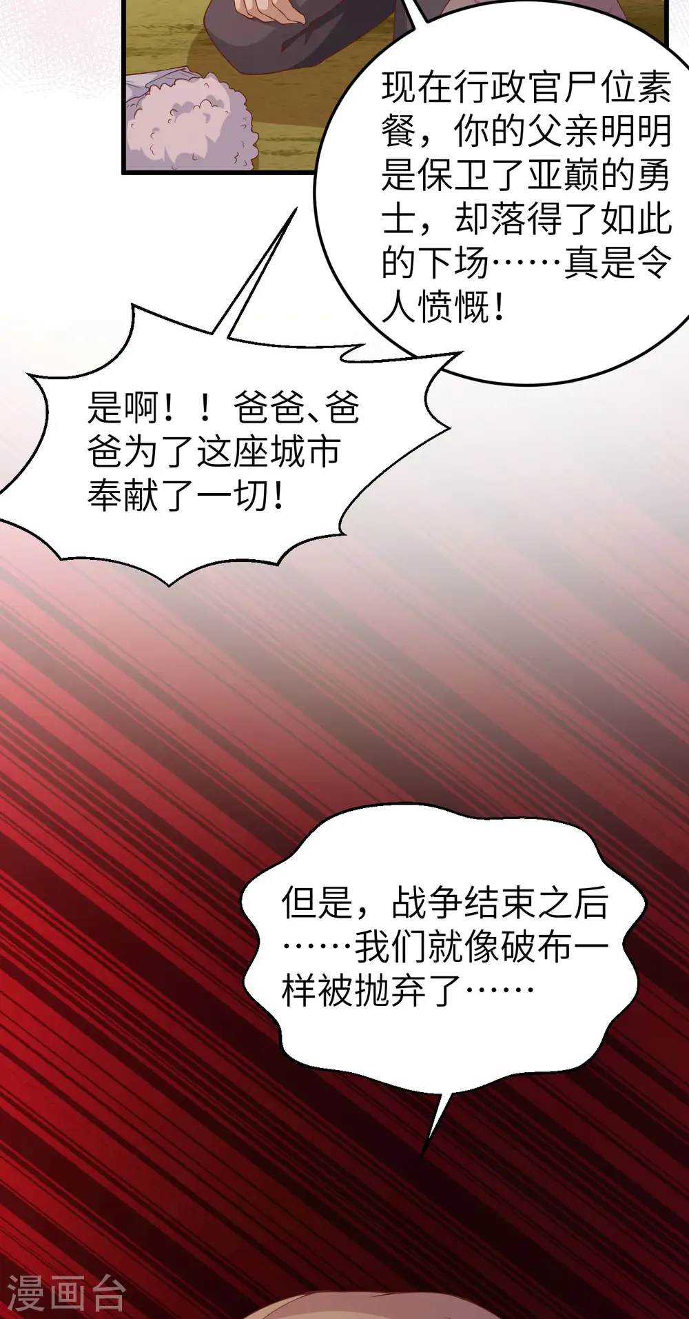 第444话63